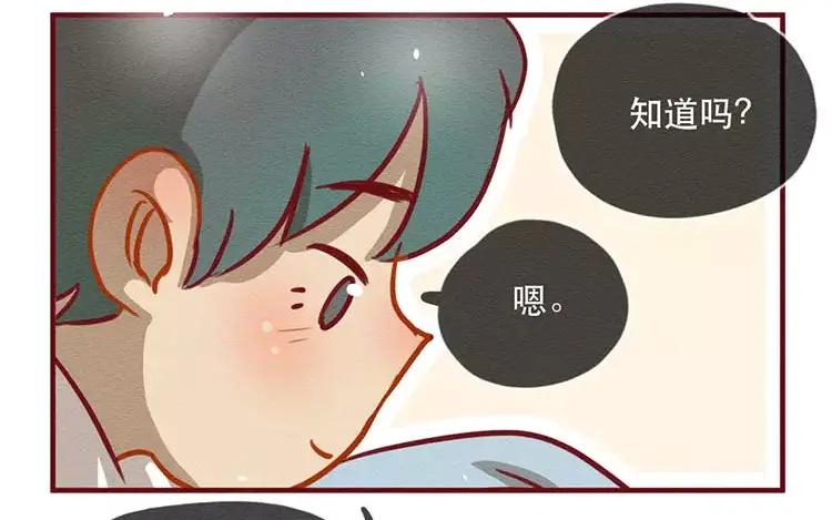 《混沌日报》第四十六话 最初的记忆 第91页
