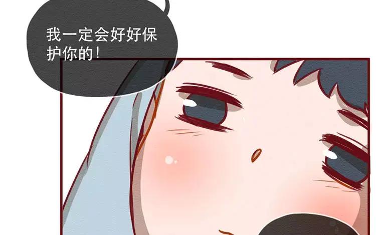 《混沌日报》第四十六话 最初的记忆 第92页