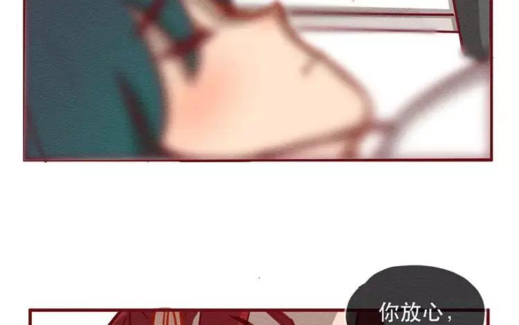 《混沌日报》第四十六话 最初的记忆 第42页