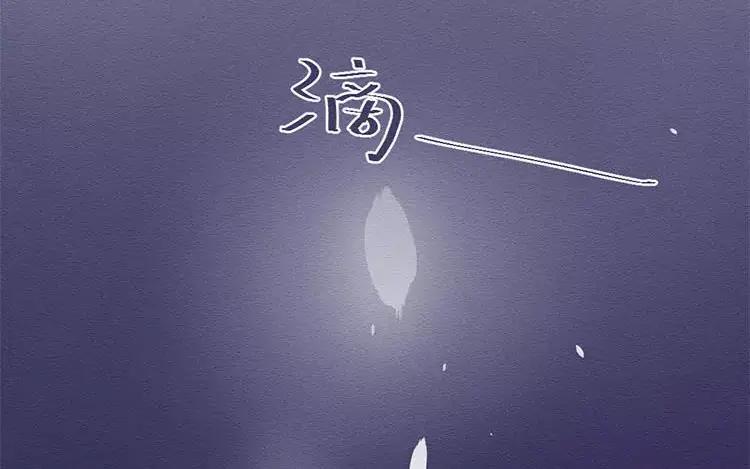 《混沌日报》第四十六话 最初的记忆 第51页
