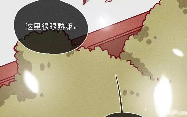 《混沌日报》第四十六话 最初的记忆 第78页