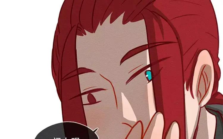 《混沌日报》第四十六话 最初的记忆 第47页