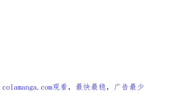 《混沌日报》第四十六话 最初的记忆 第102页