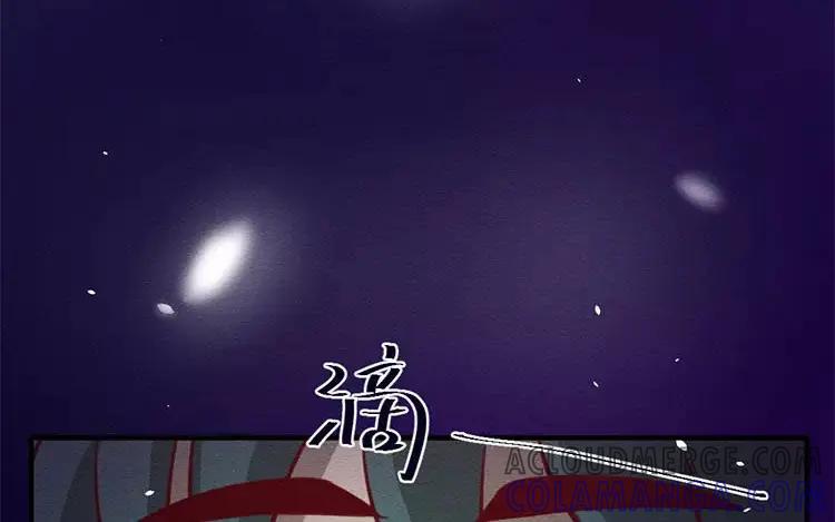 《混沌日报》第四十六话 最初的记忆 第53页