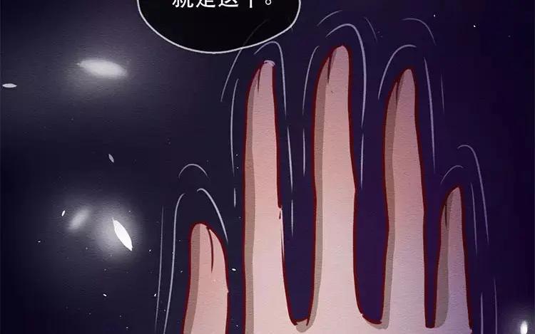 《混沌日报》第四十六话 最初的记忆 第70页