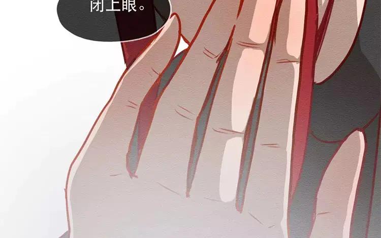 《混沌日报》第四十六话 最初的记忆 第48页