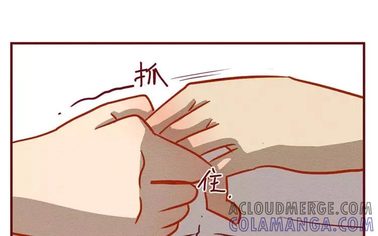 《混沌日报》第四十六话 最初的记忆 第21页