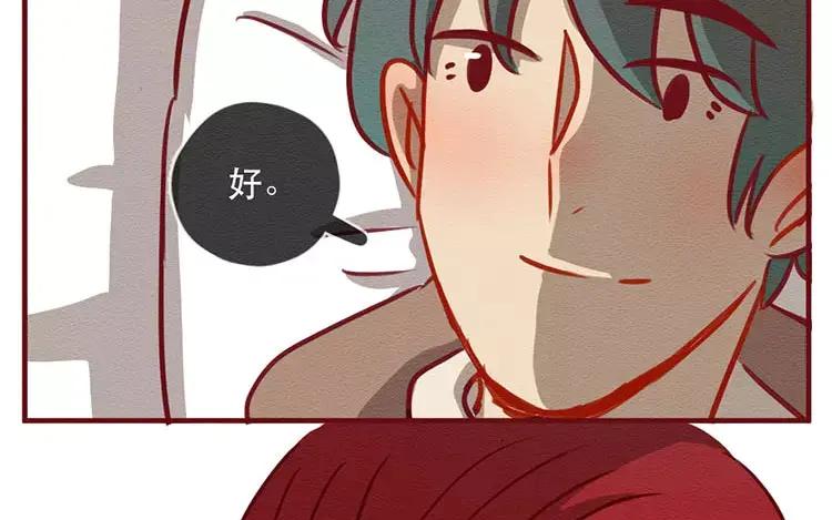 《混沌日报》第四十六话 最初的记忆 第46页