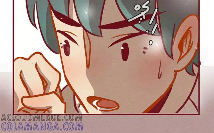 《混沌日报》第四十七话 真假沐阳 第52页