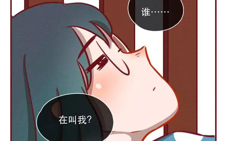 《混沌日报》第四十七话 真假沐阳 第60页