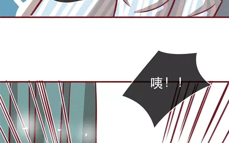 《混沌日报》第四十七话 真假沐阳 第63页