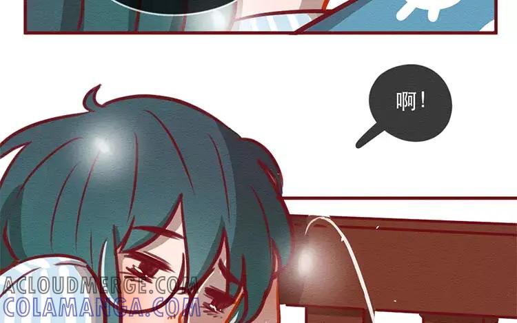 《混沌日报》第四十七话 真假沐阳 第61页