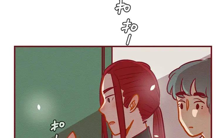《混沌日报》第四十七话 真假沐阳 第45页