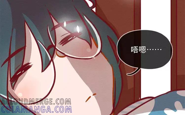 《混沌日报》第四十七话 真假沐阳 第58页