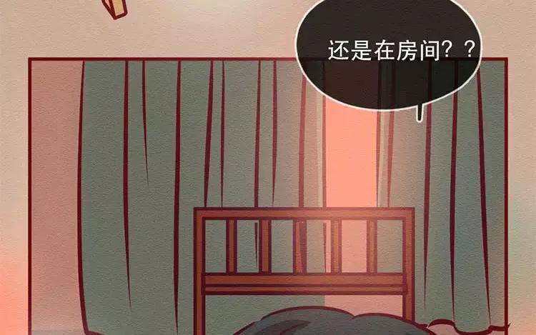 《混沌日报》第四十八话 那个人 第50页