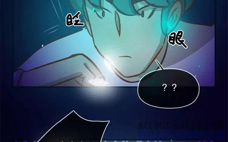 《混沌日报》第四十八话 那个人 第85页