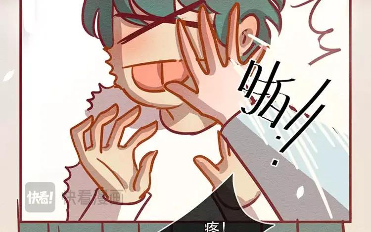 《混沌日报》第四十八话 那个人 第35页