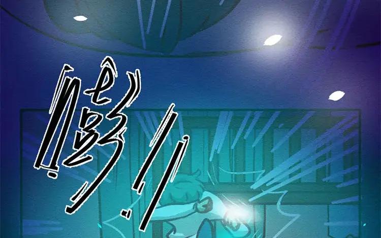 《混沌日报》第四十八话 那个人 第81页
