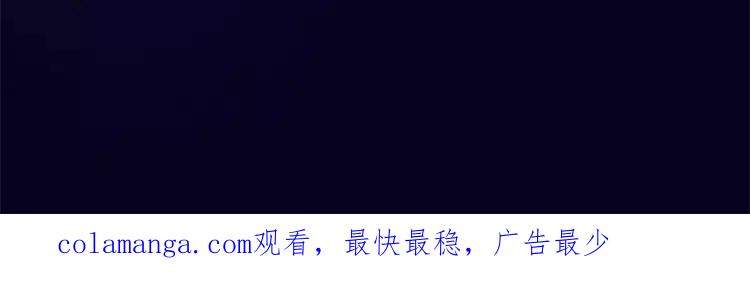 《混沌日报》第四十八话 那个人 第98页
