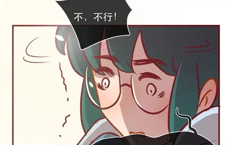 《混沌日报》第四十八话 那个人 第30页