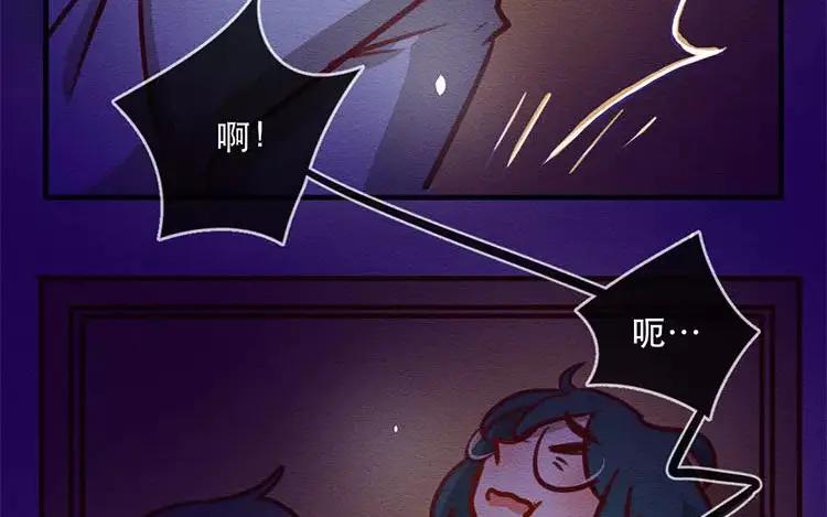《混沌日报》第四十八话 那个人 第65页