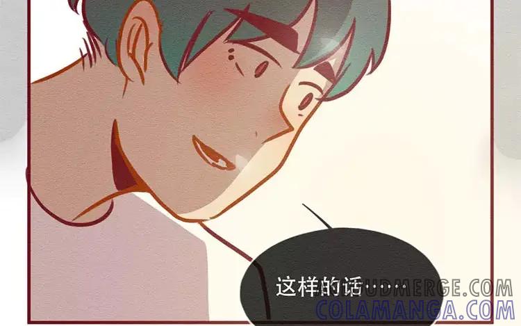 《混沌日报》第四十八话 那个人 第25页