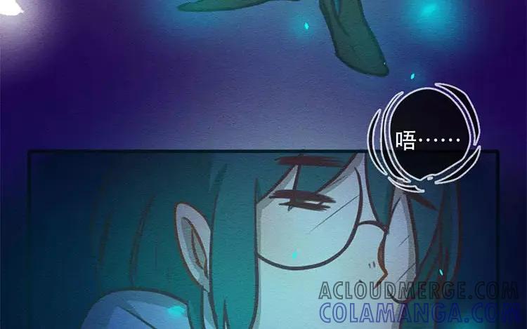 《混沌日报》第四十八话 那个人 第91页