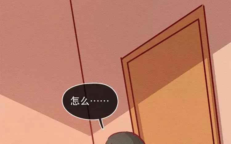 《混沌日报》第四十八话 那个人 第47页