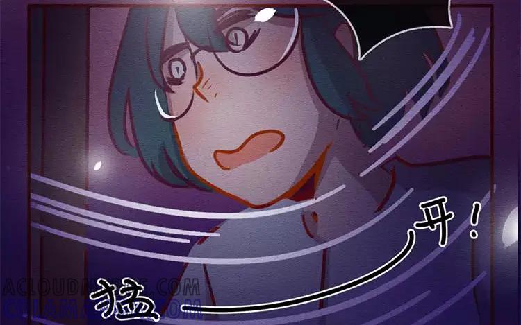 《混沌日报》第四十八话 那个人 第55页