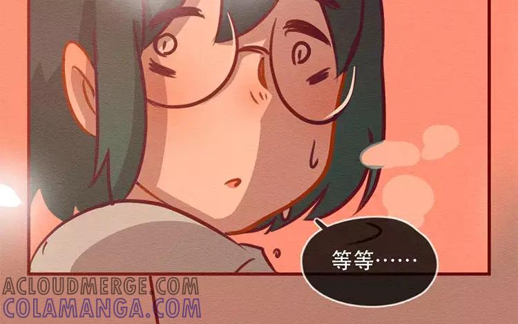 《混沌日报》第四十八话 那个人 第46页