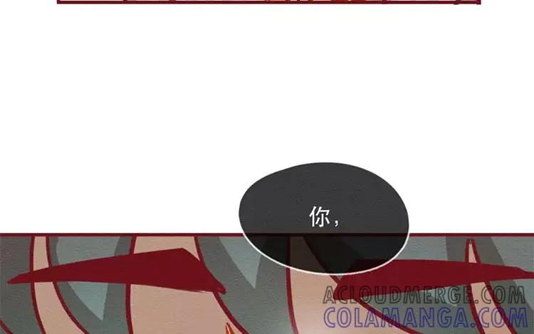 《混沌日报》第四十八话 那个人 第10页