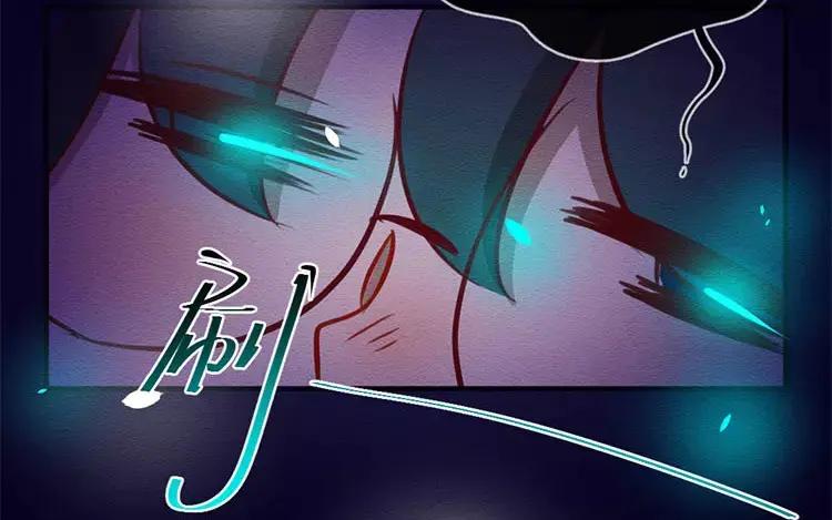 《混沌日报》第四十八话 那个人 第74页