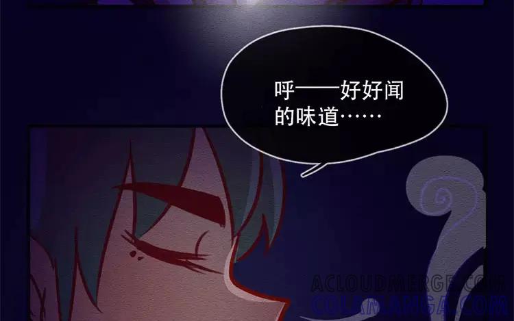 《混沌日报》第四十八话 那个人 第70页