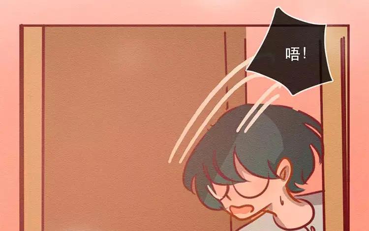 《混沌日报》第四十八话 那个人 第42页
