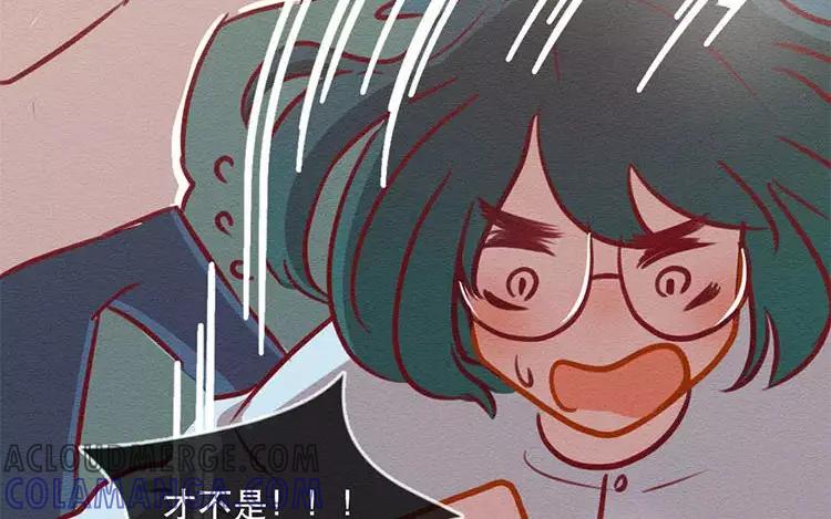《混沌日报》第四十八话 那个人 第37页