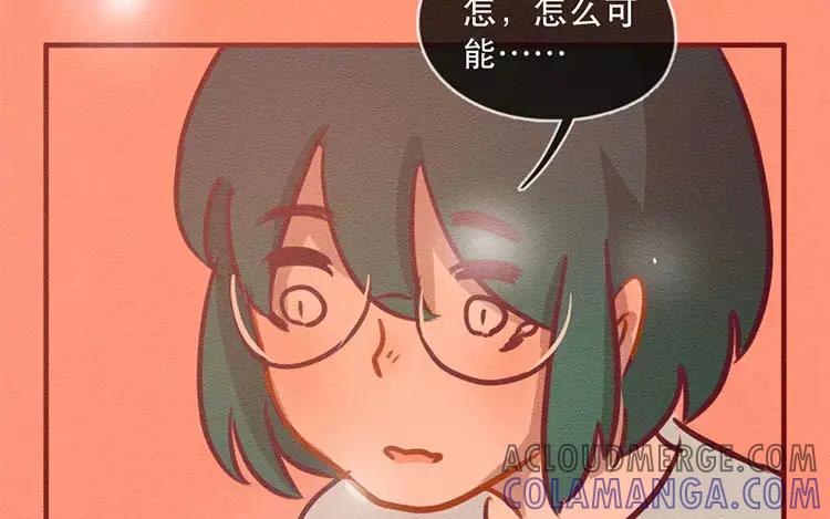 《混沌日报》第四十八话 那个人 第52页