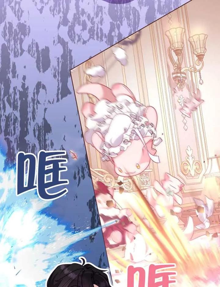 被恶棍们抚养中 K 第94话 第58页