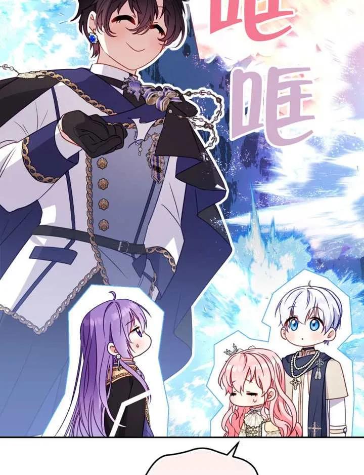 被恶棍们抚养中 K 第94话 第59页