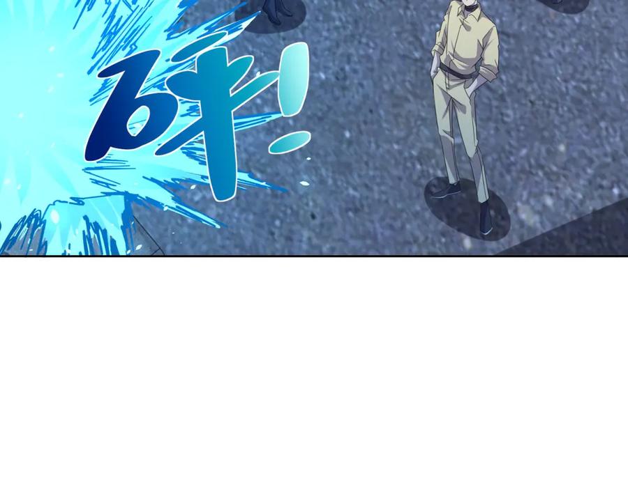 《我的诸神医院》第11话 两面围杀 第7页