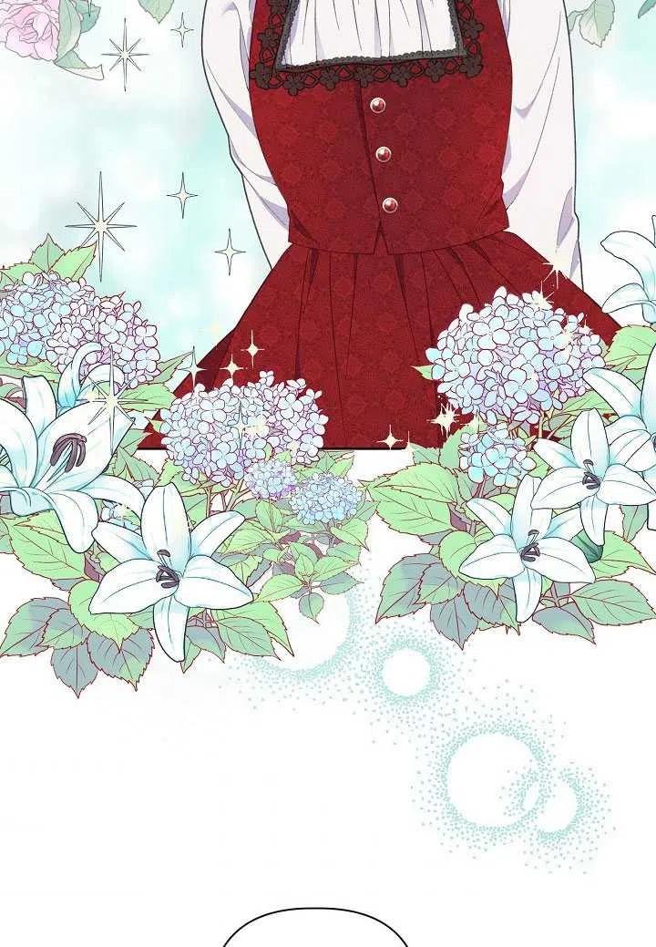 为附身者的特惠 - 第12话 - 第45张图