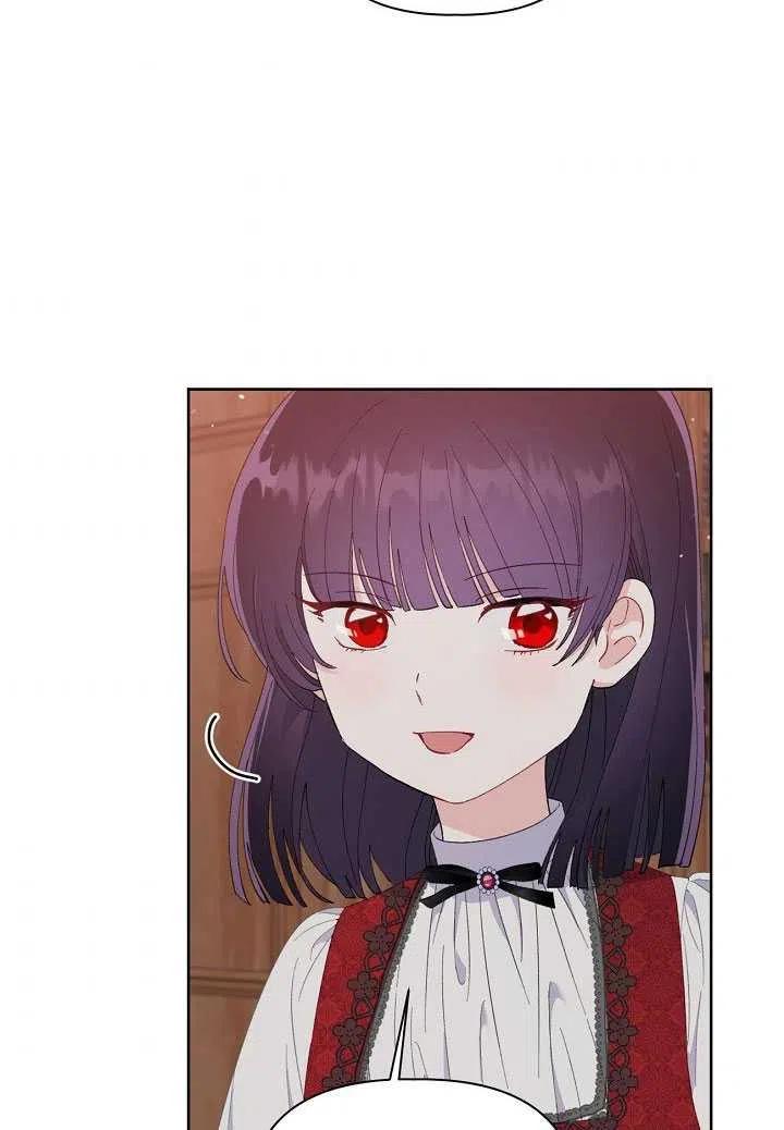 为附身者的特惠 - 第12话 - 第54张图