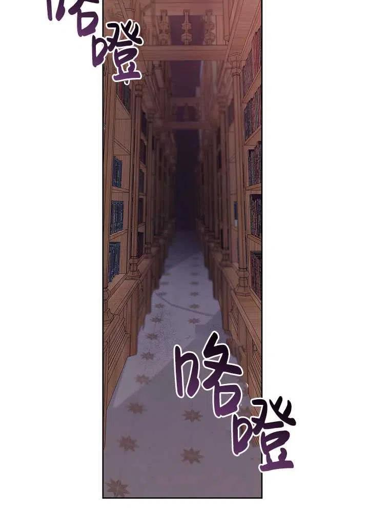 为附身者的特惠 - 第12话 - 第60张图