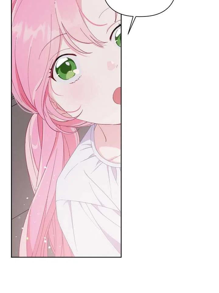 为附身者的特惠 - 第12话 - 第39张图