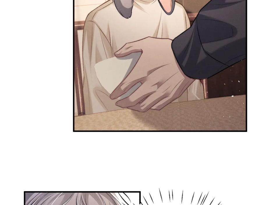 垂耳执事 第154话 第69页