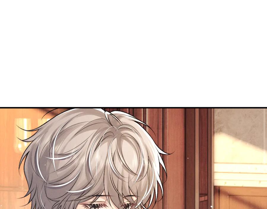 垂耳执事 第154话 第60页