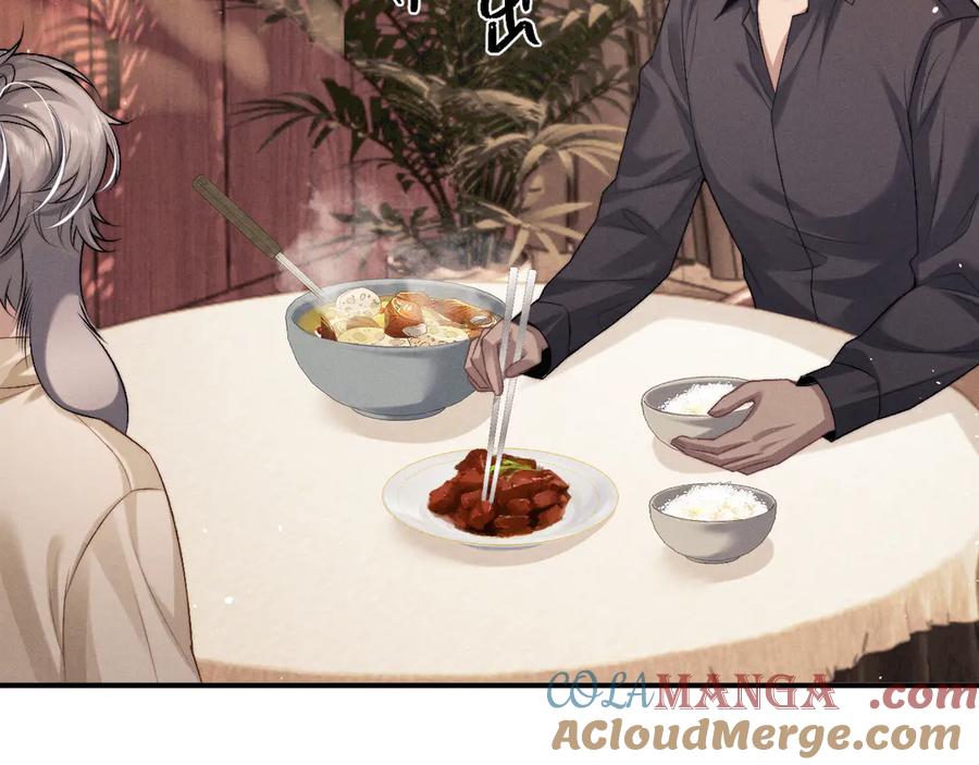 垂耳执事 第154话 第67页