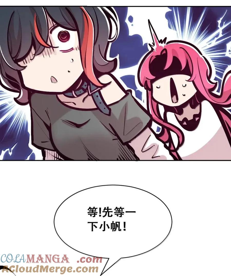 恶魔X天使 不能友好相处 130 失忆的恶魔① 第67页