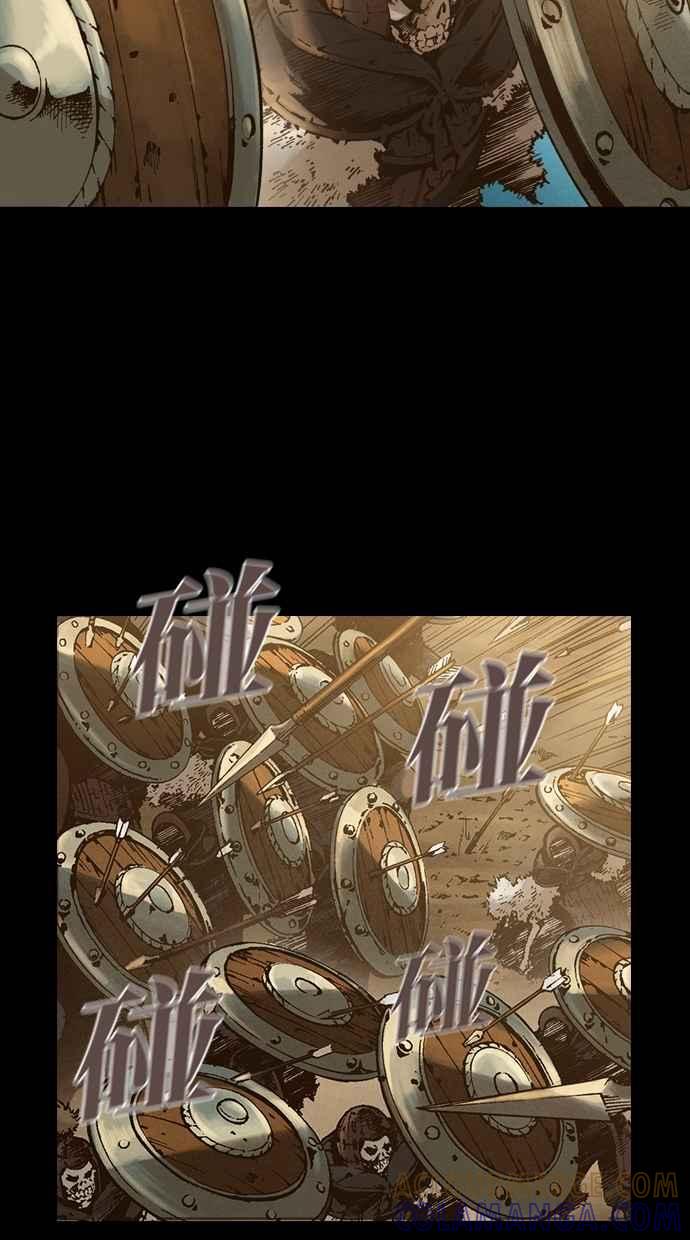 《新暗行御史》第244话 第34页