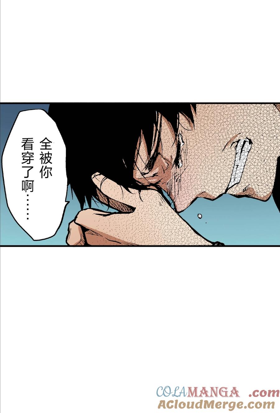 文豪野犬（彩色条漫） - 25 25 - 第49张图