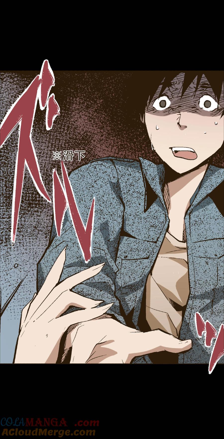 文豪野犬（彩色条漫） - 25 25 - 第34张图